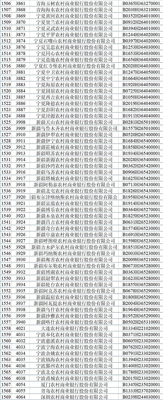 微信图片_20210826160158_04-1.jpg