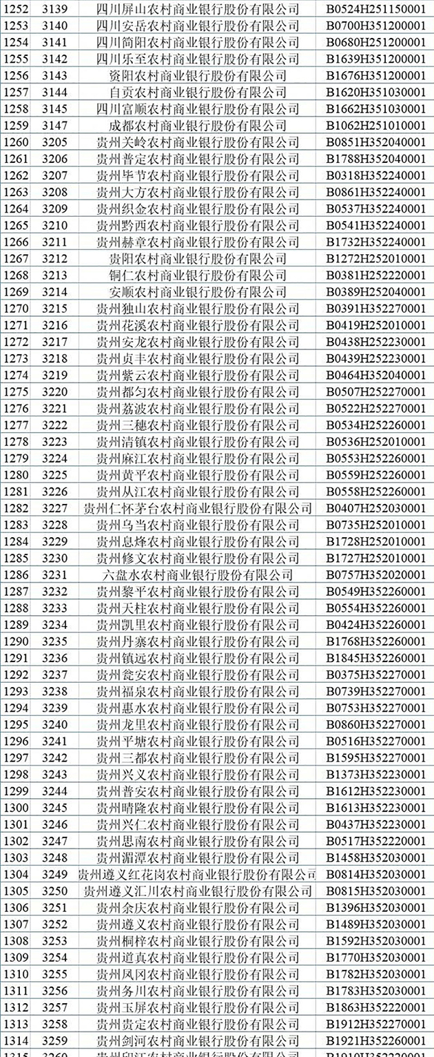 微信图片_20210826160155_04.jpg