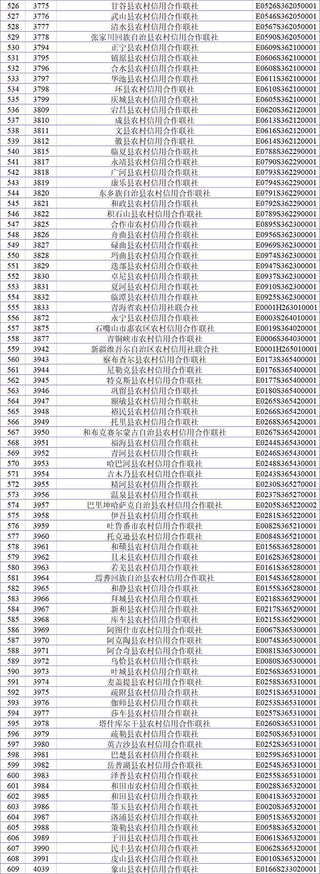 微信图片_20210826160207_02.jpg