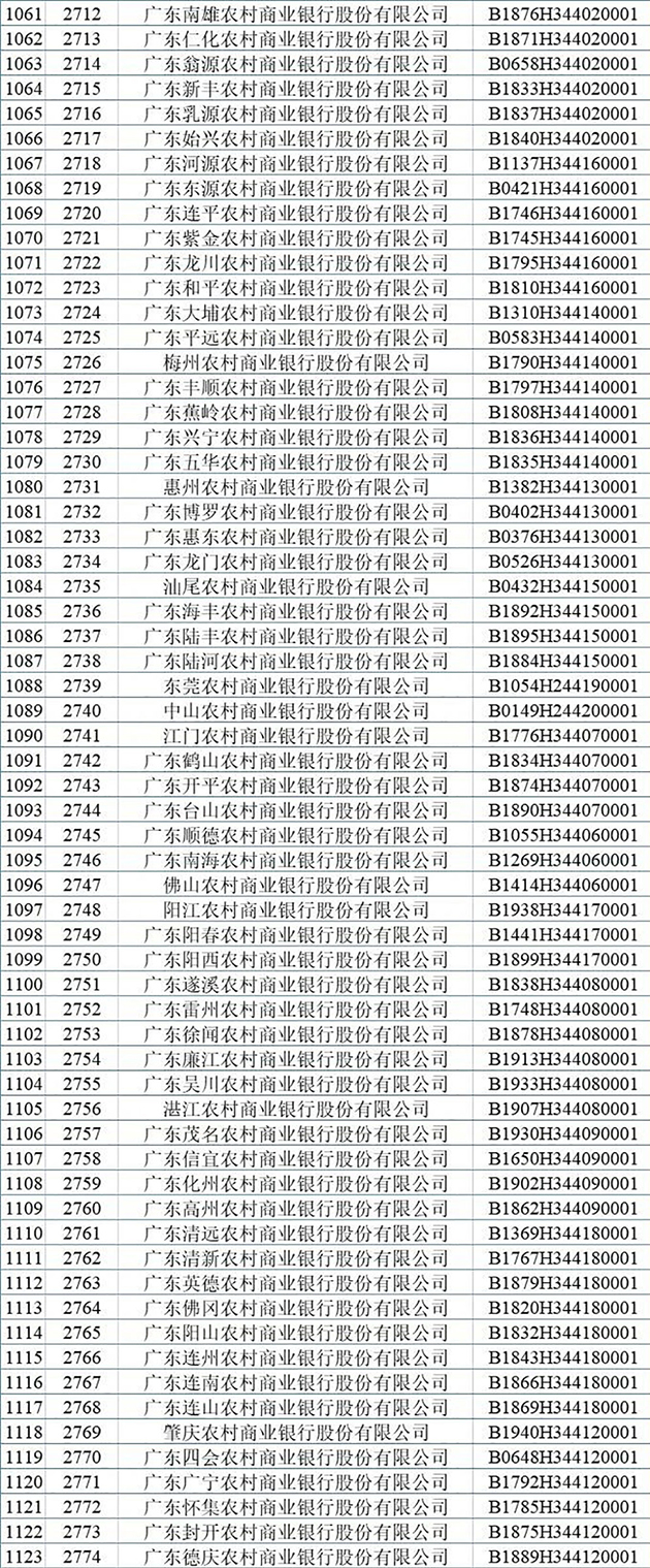 微信图片_20210826160155_01.jpg