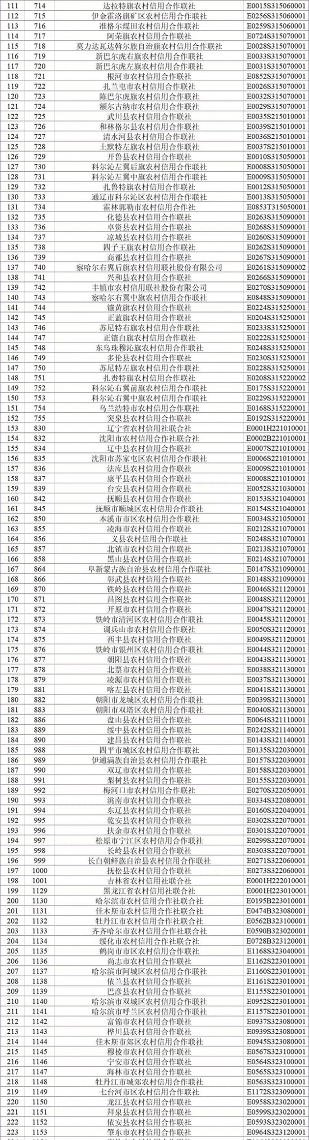 微信图片_20210826160201_02-scaled.jpg