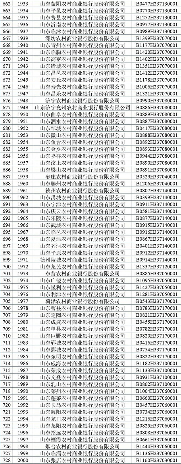 微信图片_20210826160149_03-scaled.jpg