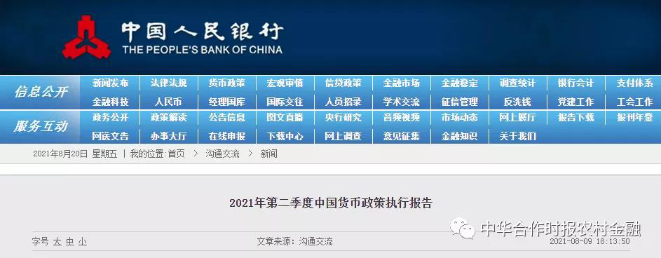 微信图片_20210826190842-1.jpg