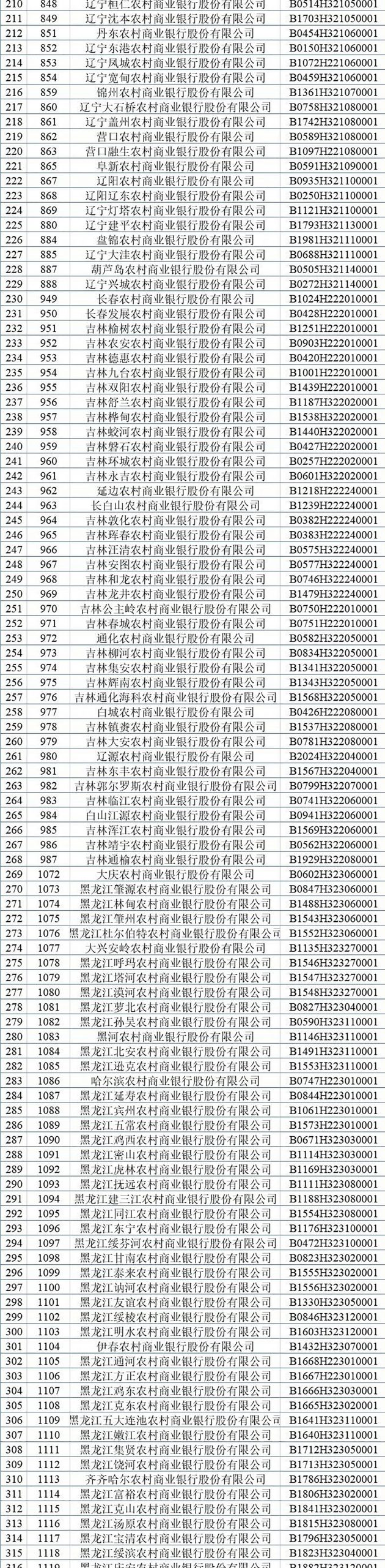 微信图片_20210826160139-scaled.jpg