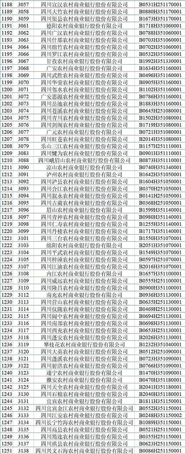 微信图片_20210826160155_03.jpg