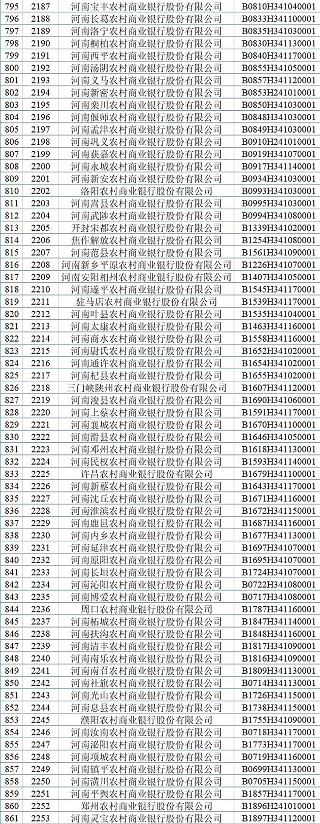 微信图片_20210826160152_01.jpg
