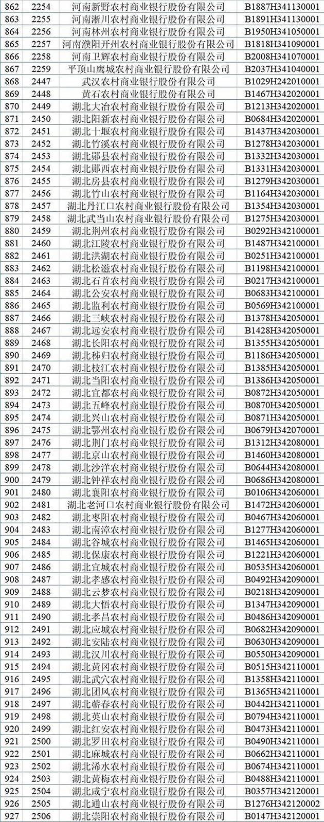 微信图片_20210826160152_02.jpg
