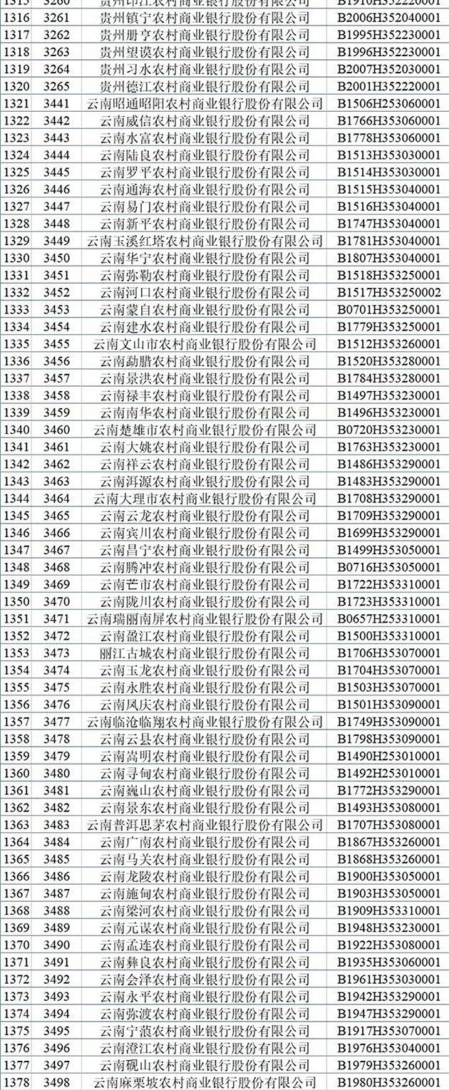微信图片_20210826160158_01.jpg