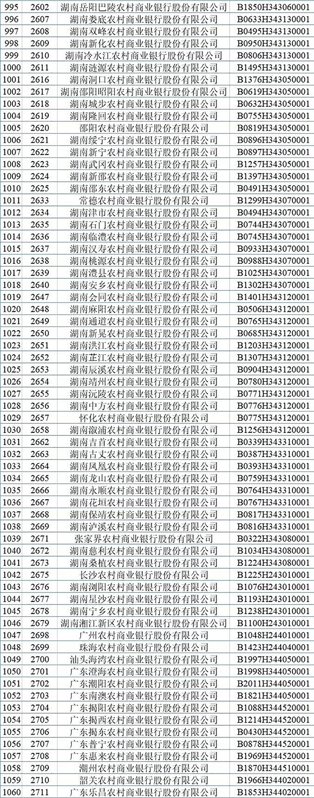 微信图片_20210826160152_04.jpg