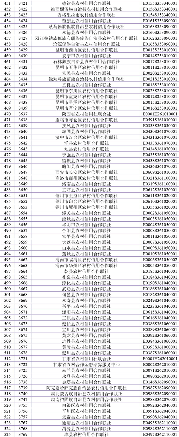 微信图片_20210826160207_01.jpg