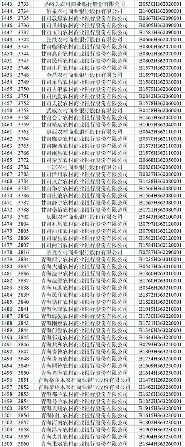 微信图片_20210826160158_03.jpg