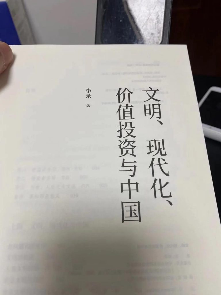 微信图片_20210412164910-768x1024.jpg
