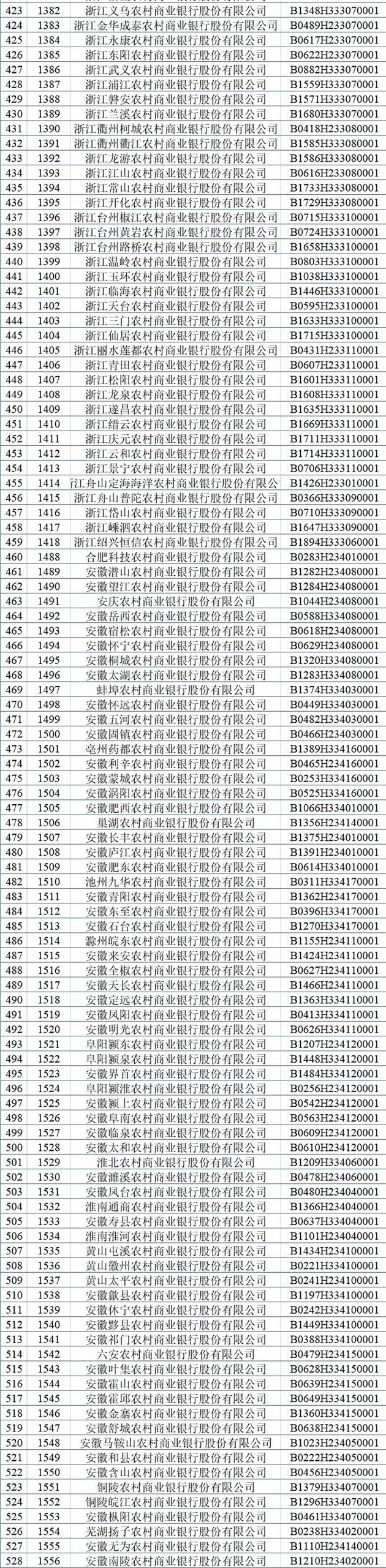 微信图片_20210826160146-scaled.jpg