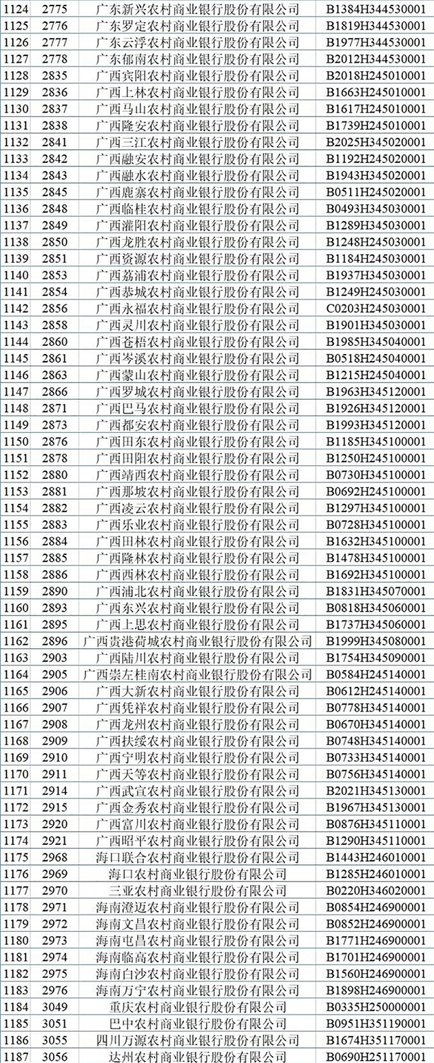 微信图片_20210826160155_02.jpg