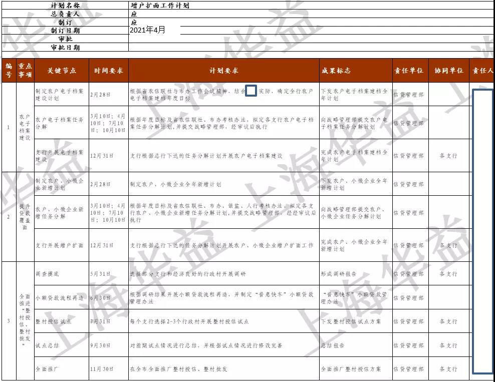 微信图片_20210317185619.jpg