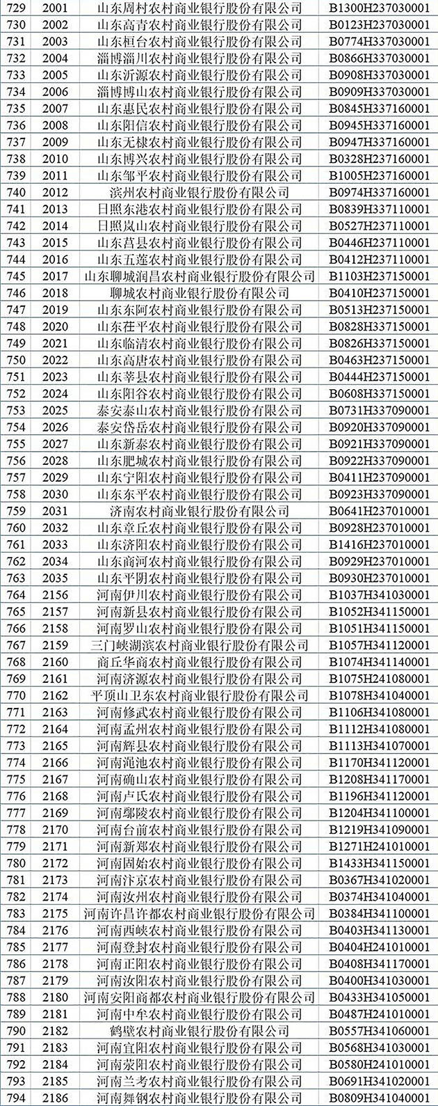 微信图片_20210826160149_04.jpg