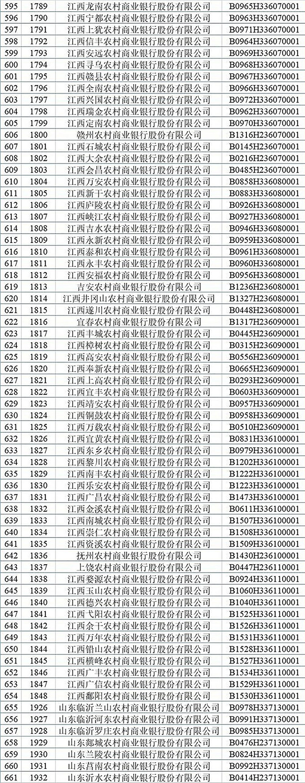 微信图片_20210826160149_02-scaled.jpg
