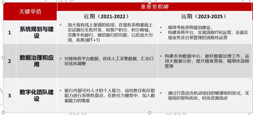 微信图片_20210317185338-1024x467.jpg