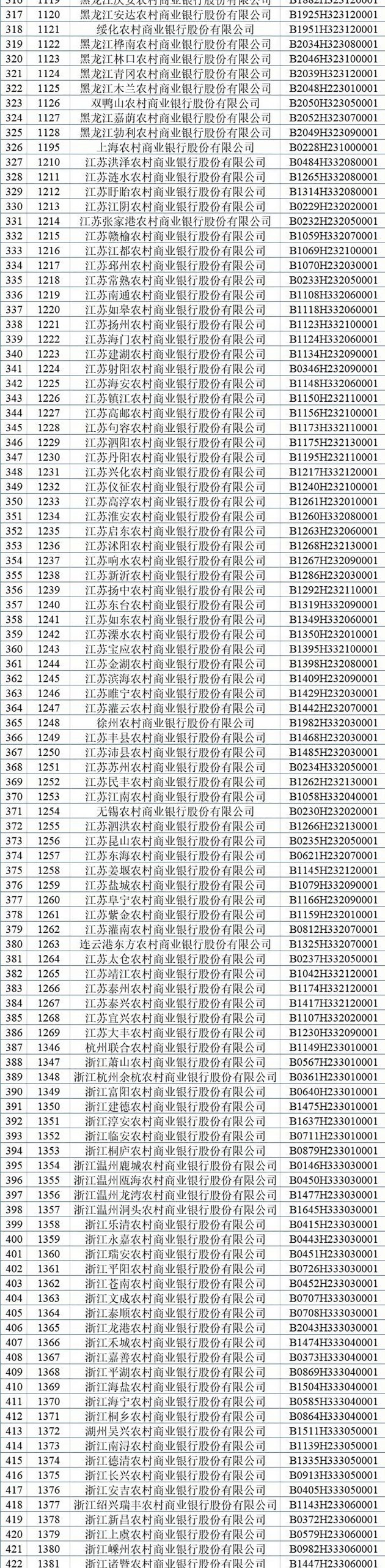 微信图片_20210826160143-scaled.jpg