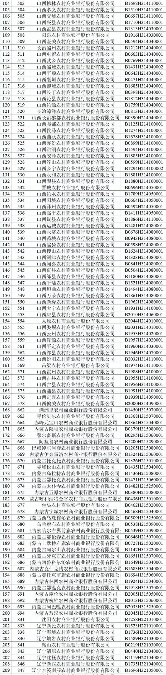 微信图片_20210826160135-scaled.jpg
