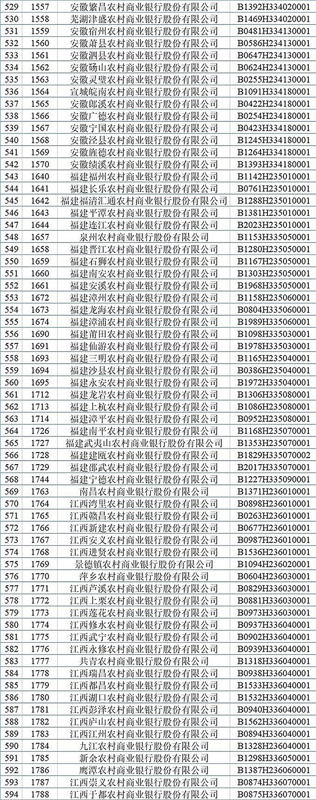 微信图片_20210826160149_01-1.jpg